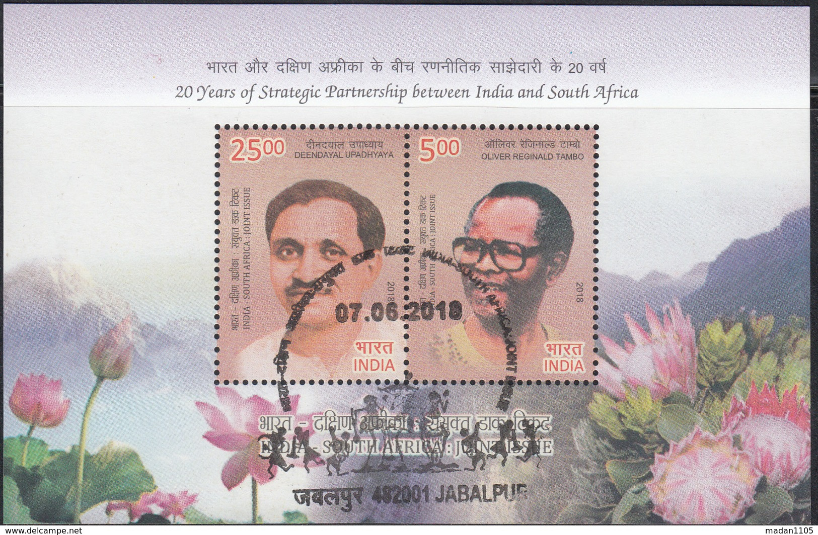 INDIA 2018 MS First Day Jabalpur Cancelled INDIA SOUTH AFRICA, Celebrities Tambo, Upadhyaya, Joint Issue,(o) - Used Stamps