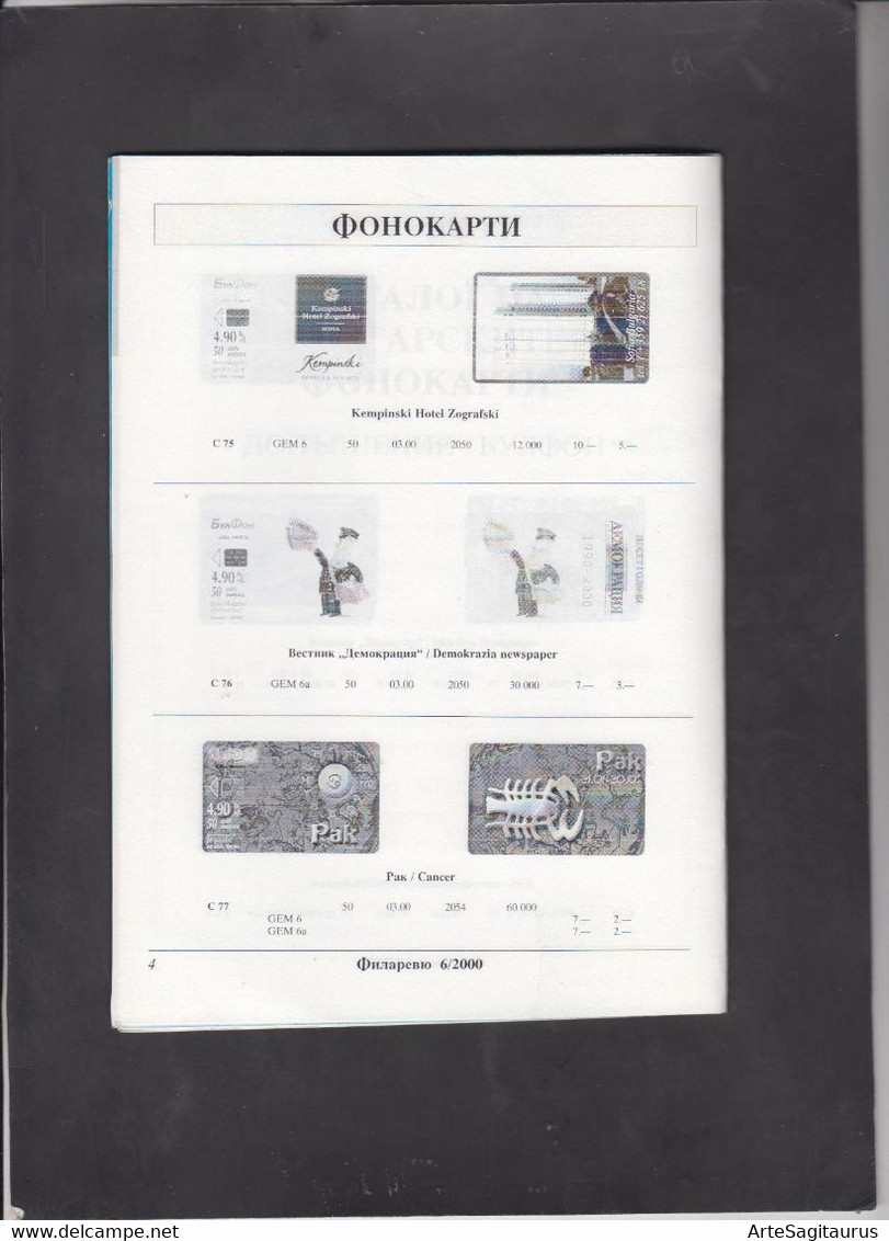 BULGARIA, MAGAZINE, "FILAREVIEW" 6/2000, Catalogue Of Phonecards (003) - Other & Unclassified