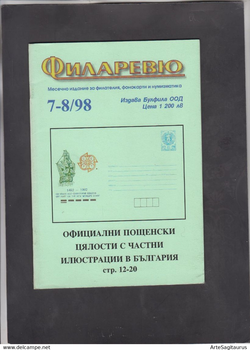 BULGARIA, MAGAZINE, "FILAREVIEW" 7-8/1998, Catalogue Of Stationaries (003) - Altri & Non Classificati