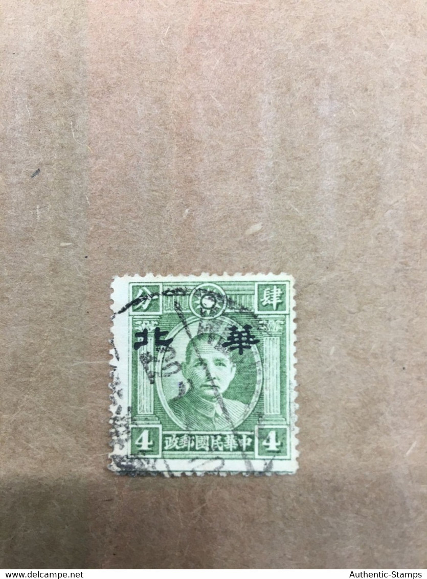 CHINA STAMP, USED, TIMBRO, STEMPEL, CINA, CHINE, LIST 5707 - 1941-45 Cina Del Nord