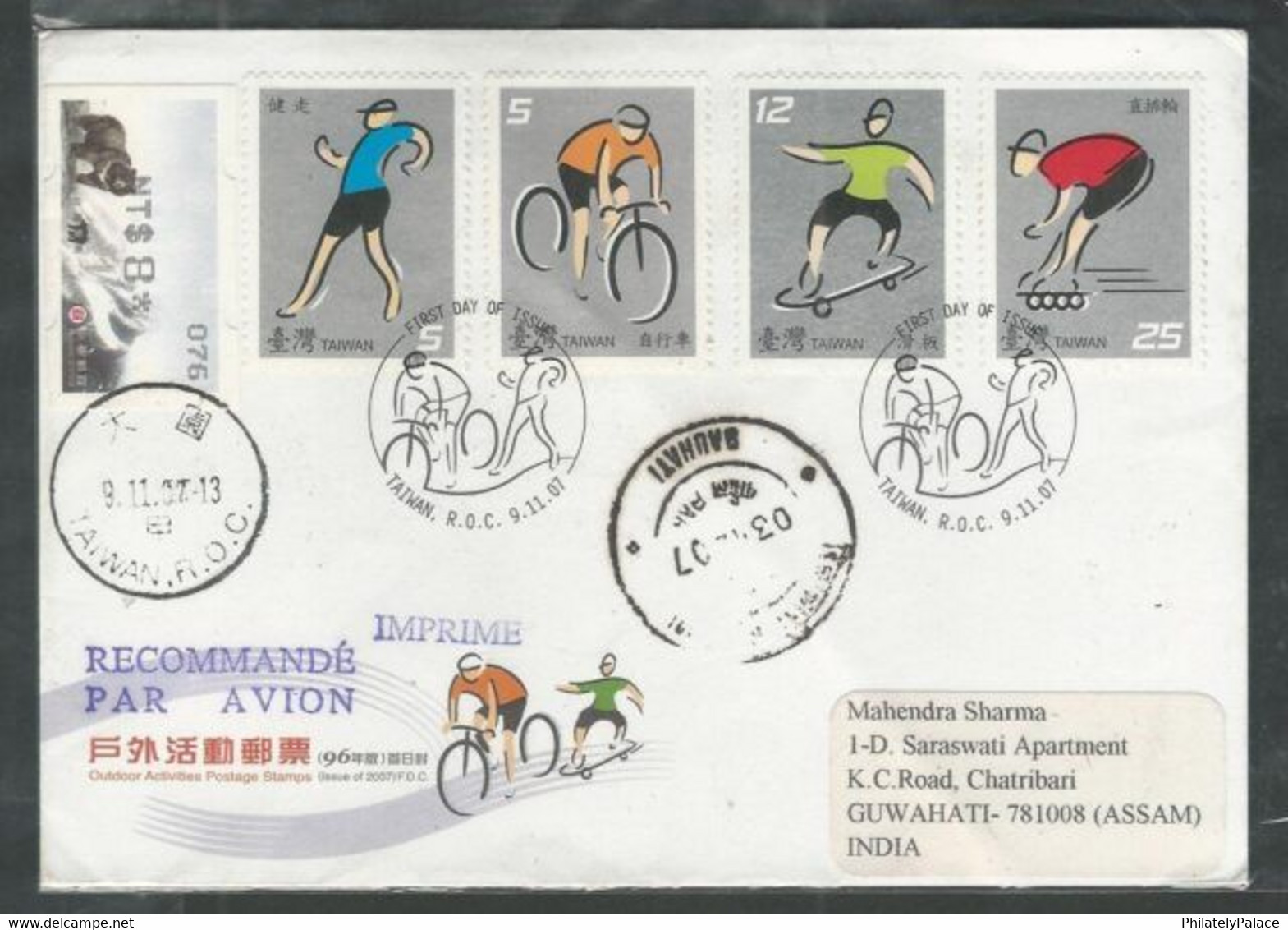 Taiwan – FDC – Cycling – 2007 Cycle Skating (**) Inde Indien - Covers & Documents