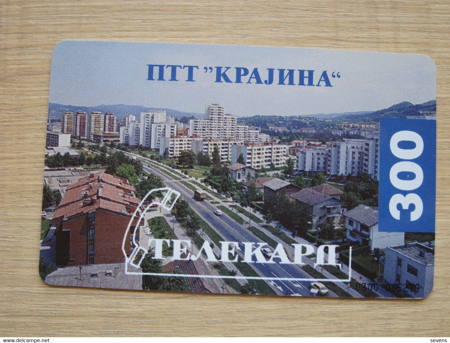 Chip Phonecard,Banji Luca,300 Units - Bosnie