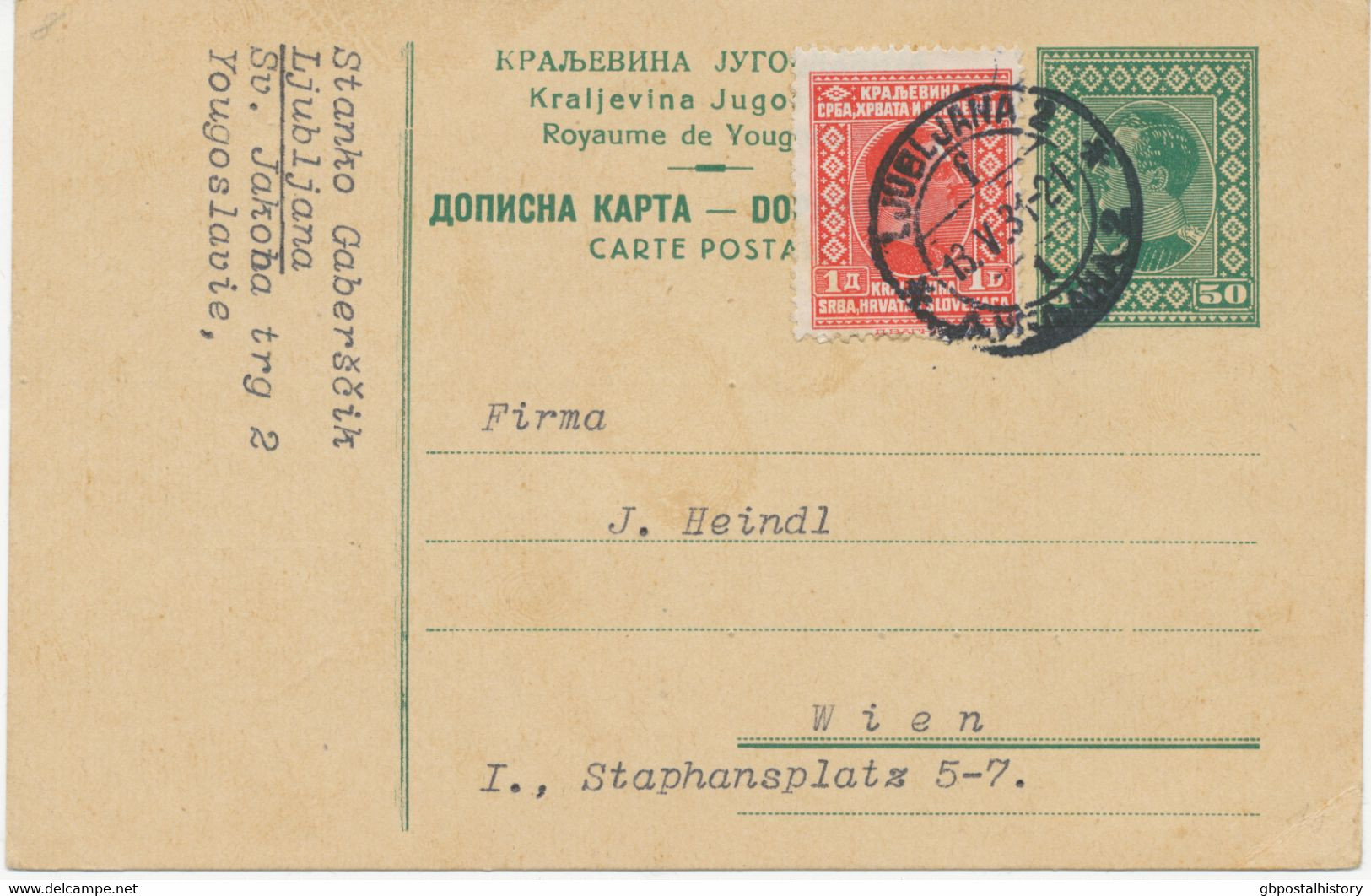 JUGOSLAWIEN 1931, König Alexander 50 Pa Kab.-GA-Postkarte Mit 1 Din Zusatzfrankatur Von „LJUBLJANA“ (K2, Slowenien) - Lettres & Documents