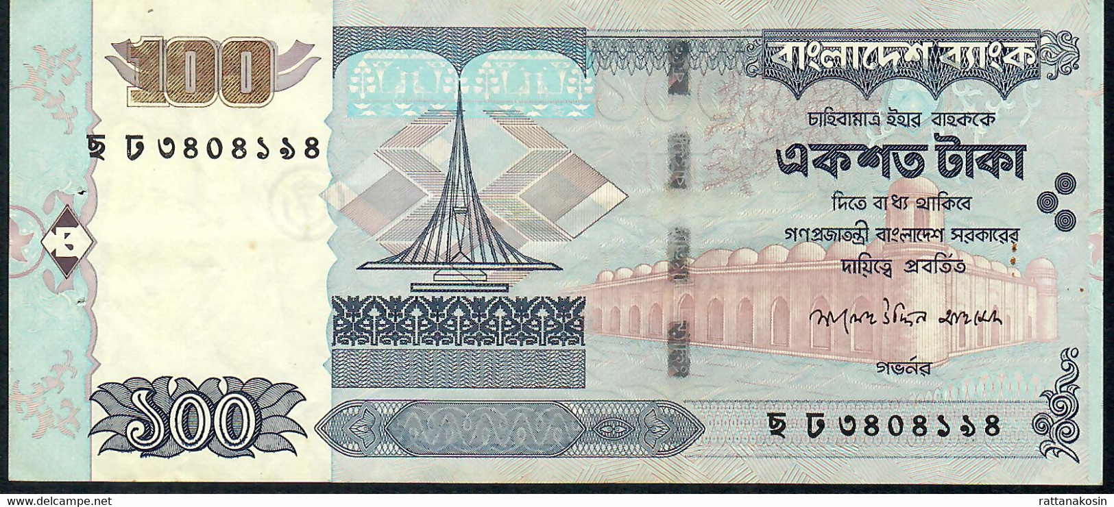 BANGLADESH P49b 100 2007 Signature 9 TAKA     VF 2 Usual P.h. - Bangladesch