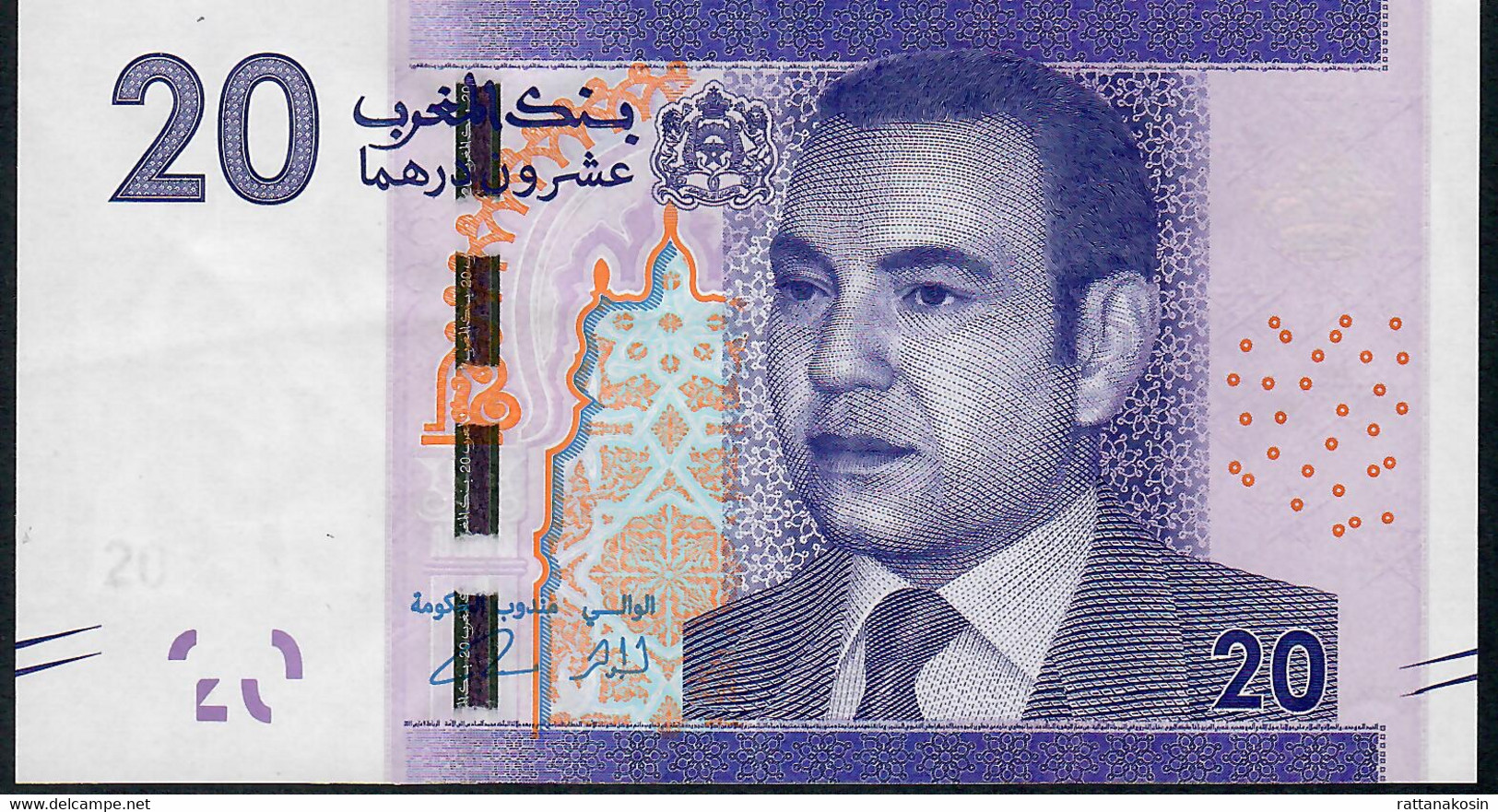 MOROCCO P74 20 DIRHAMS 2012 #23    AU - Marokko