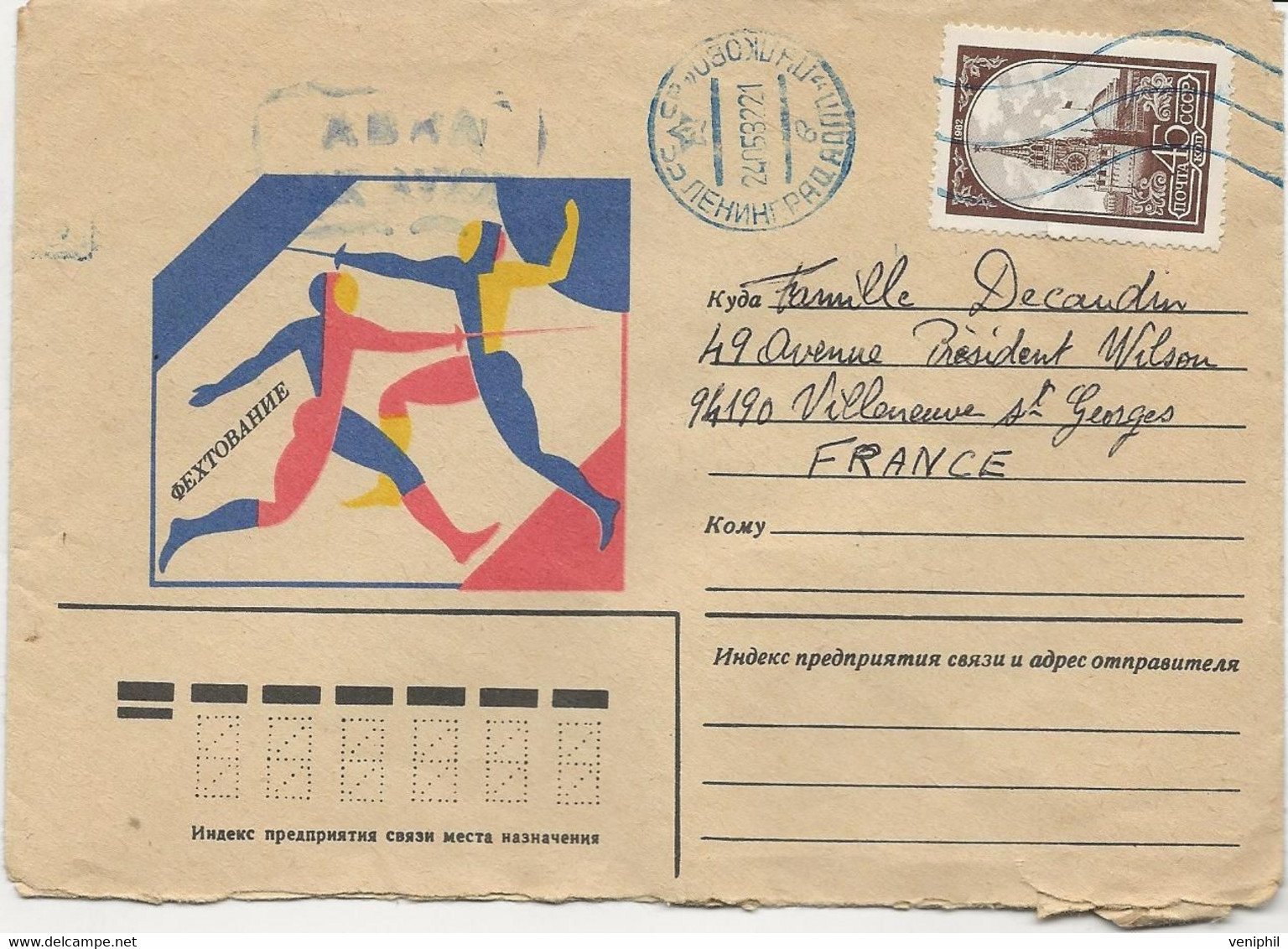 LETTRE ILLUSTREE ESCRIME -AFFRANCHIE N° 4900 -OBLTERE CAD 1982 - Franking Machines (EMA)