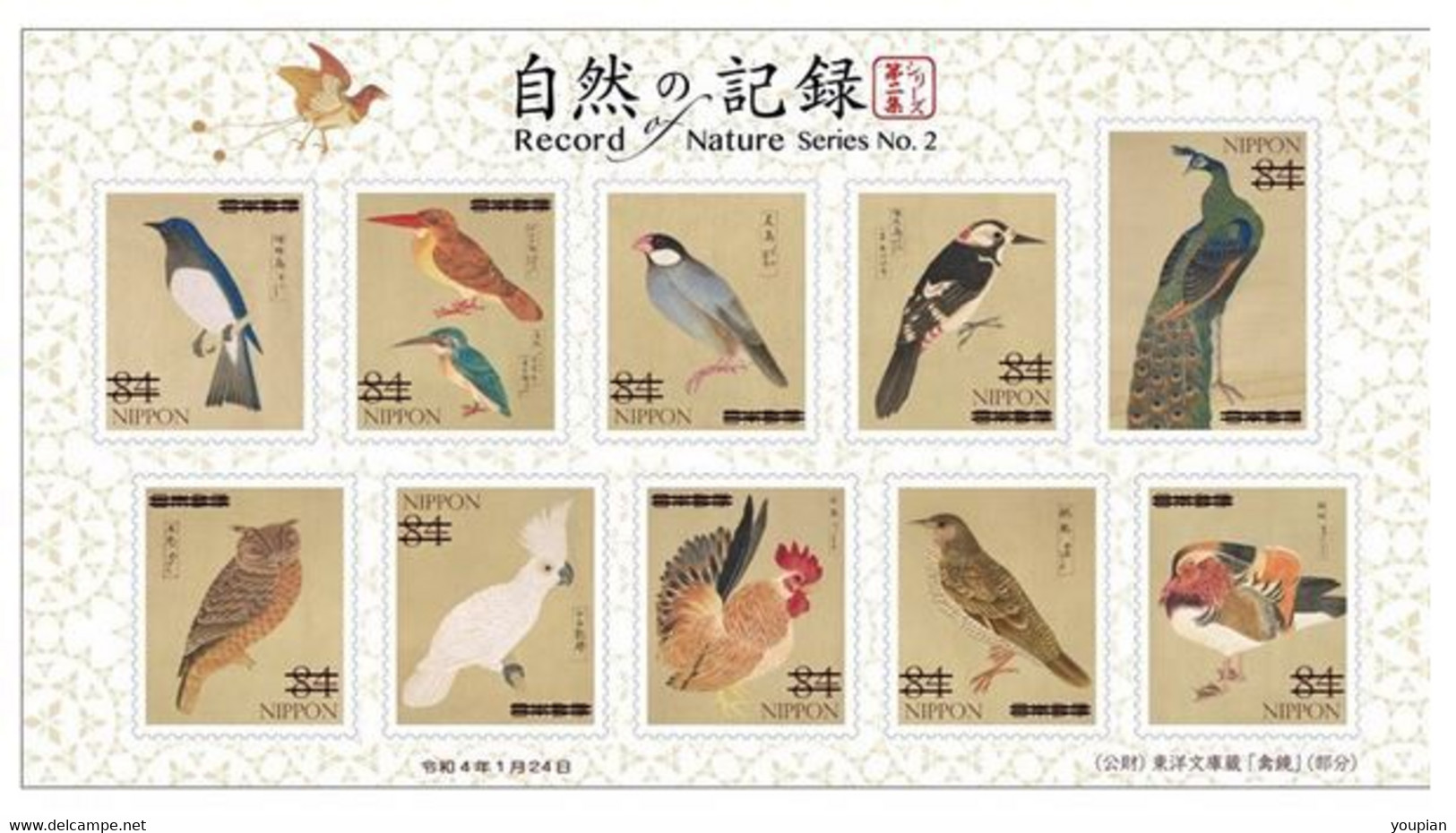 Japan 2021, Birds, MNH Sheetlet - Neufs