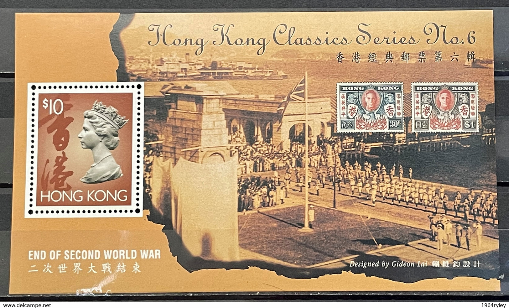HONG JONG  - MNH** -  1995 - #  729 - Blocks & Kleinbögen