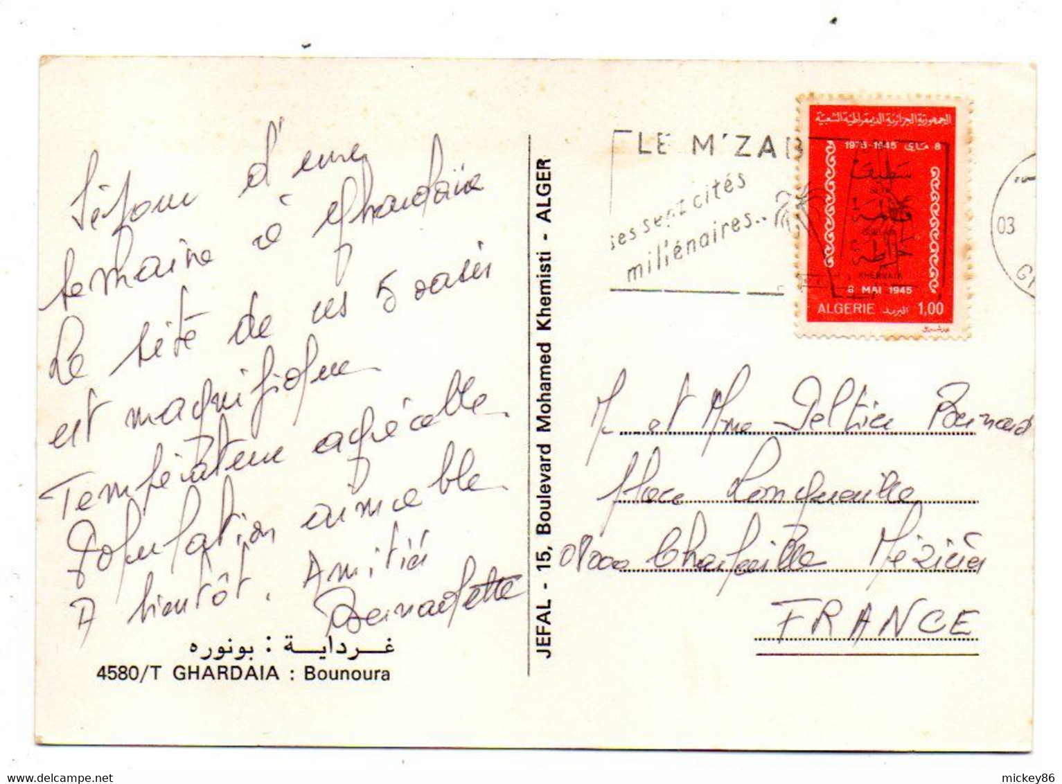 Algérie--GHARDAIA --1975-- Bounoura.....timbre ......cachet........à Saisir - Ghardaia