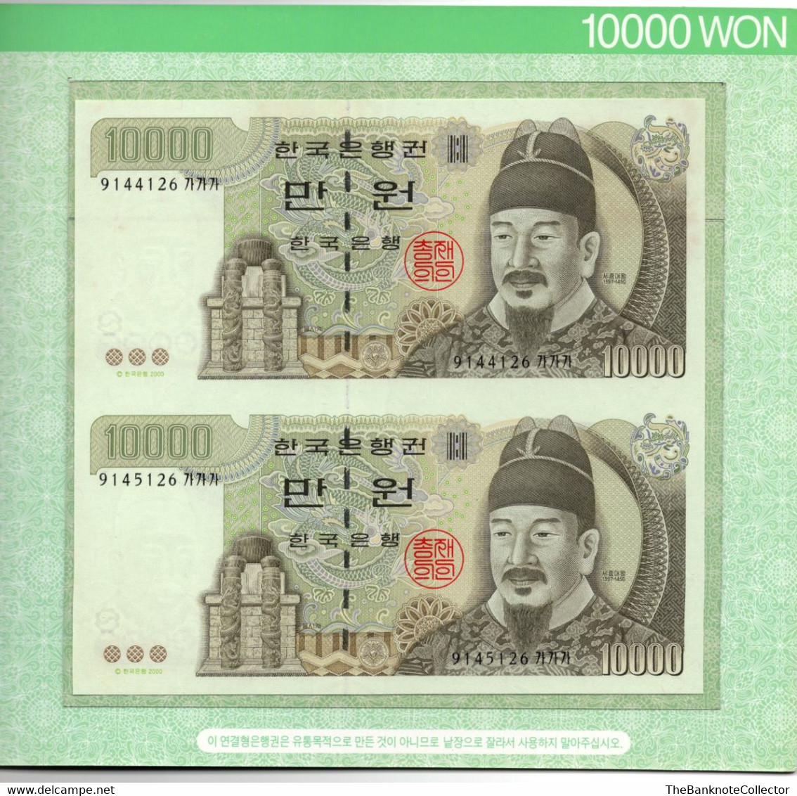 South Korea 10,000 Won 2-in-one Uncut 2000 Set - Corée Du Sud