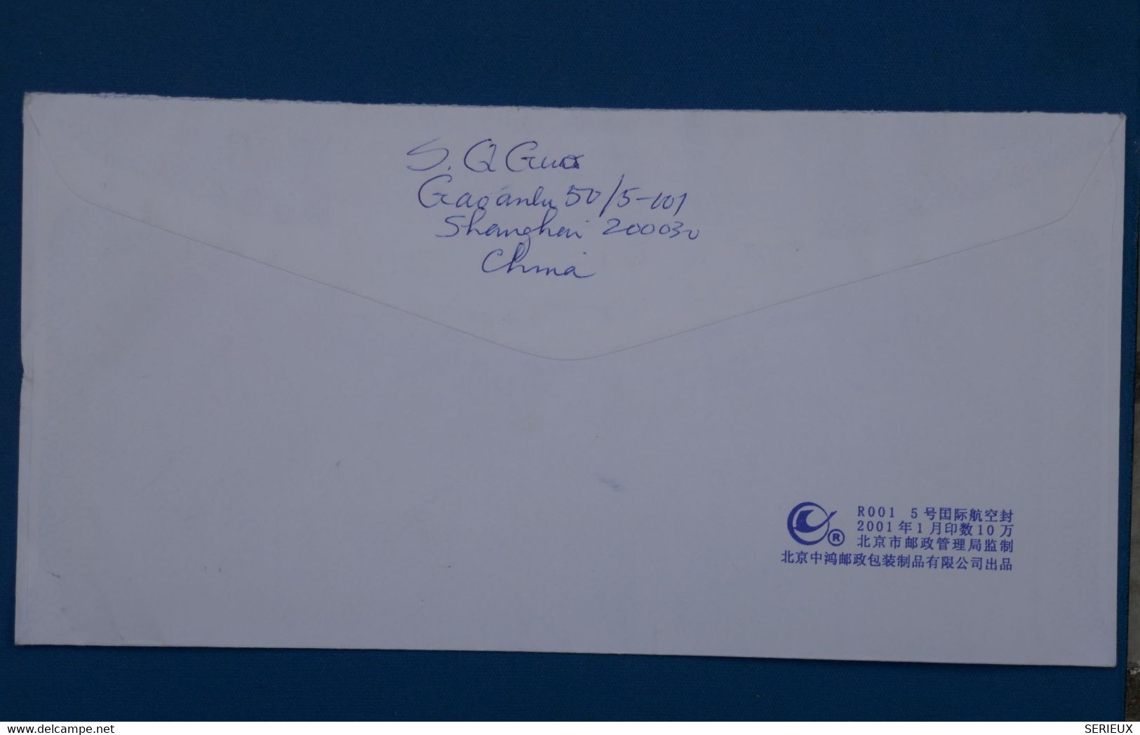 #4 CHINA BELLE LETTRE 1982 VOYAGEE SHANGHAI POUR WADDINXVEEEN NEDERLAND ++AFFRANCHISSEMENT INTERESSANT - Storia Postale