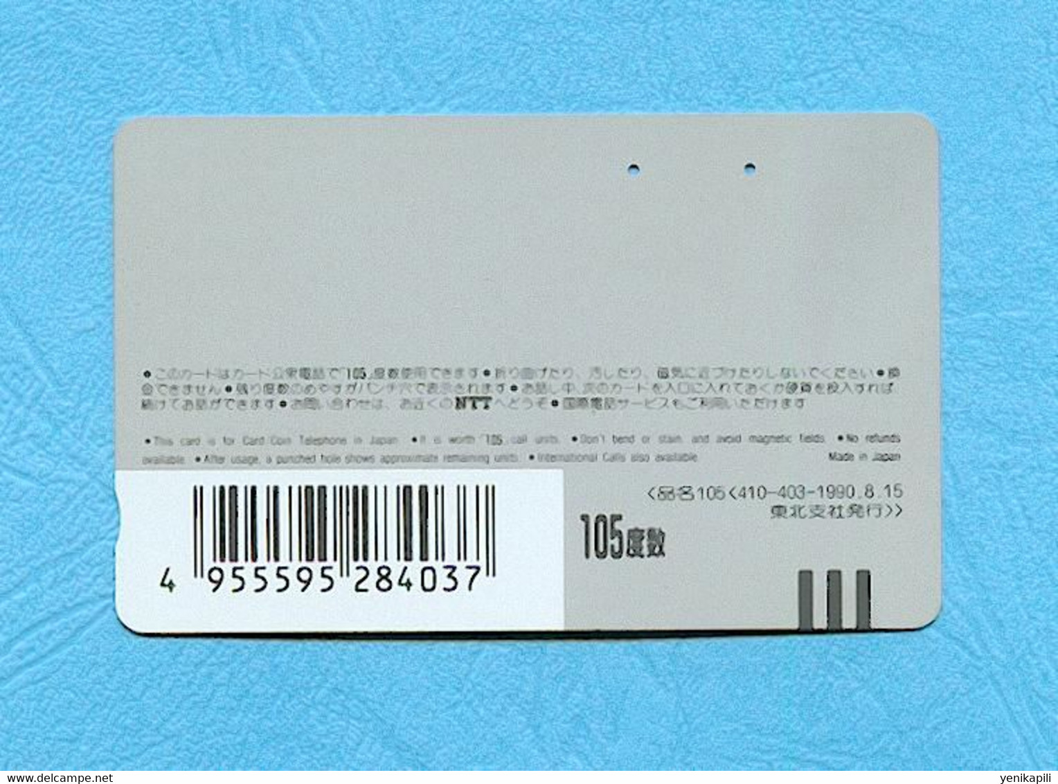 ( 5569 ) - Télécarte JAPON - ( MOTO / SUGO BIG ROAD RACE ) - *** TTBE *** - Voir Scan - - Motorfietsen