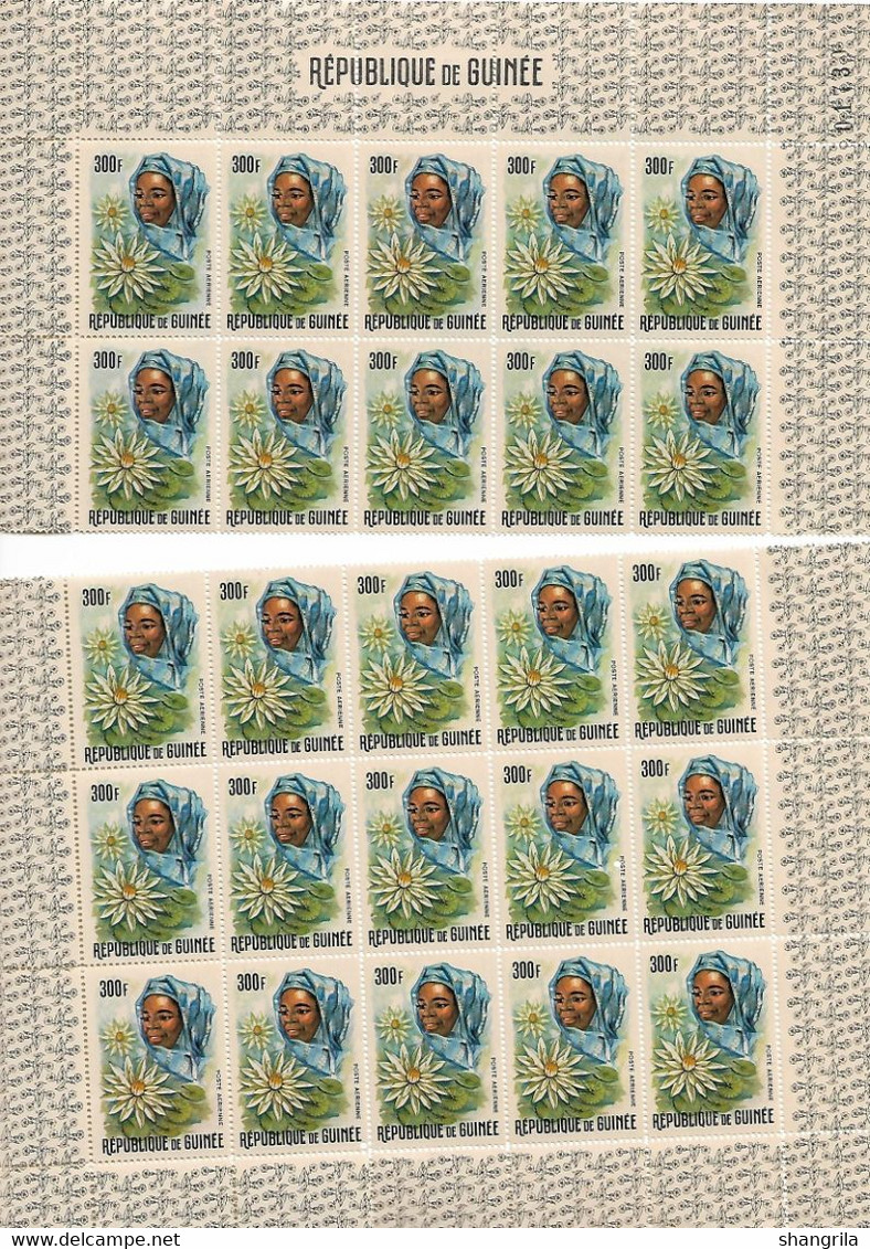 Ac 60/62 lot blocs  feuilles  timbres **   Guinée lot 2   cote 834 €