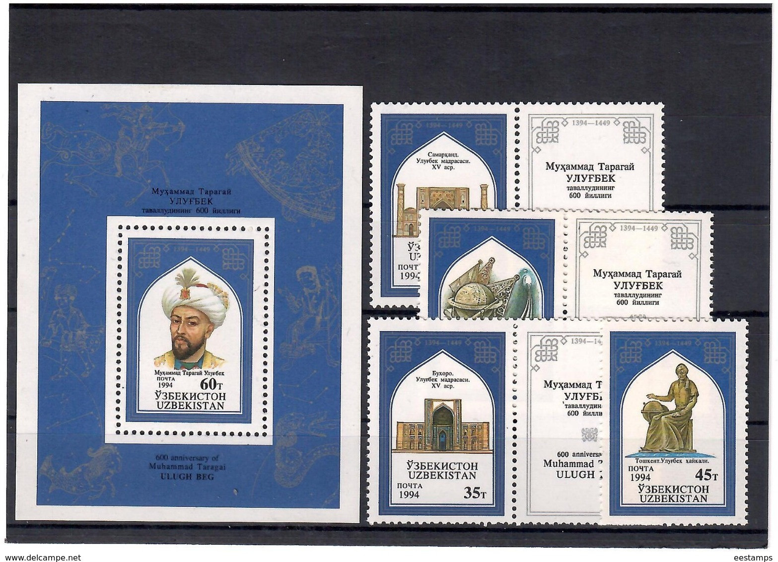 Uzbekistan 1994. Astronomer Ulugh Beg. 4v+S/S: 30,35,40,45,+60 T  Michel # 46-49 + BL 4 - Oezbekistan