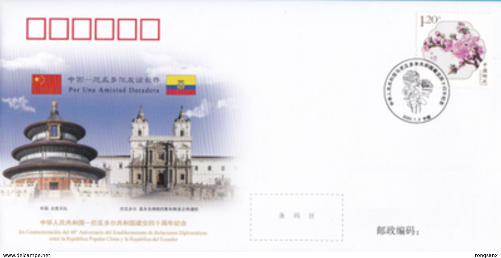 2020 CHINA  WJ2020-01 CHINA-ECUADOR DIPLOMATIC COMM.COVER - Lettres & Documents