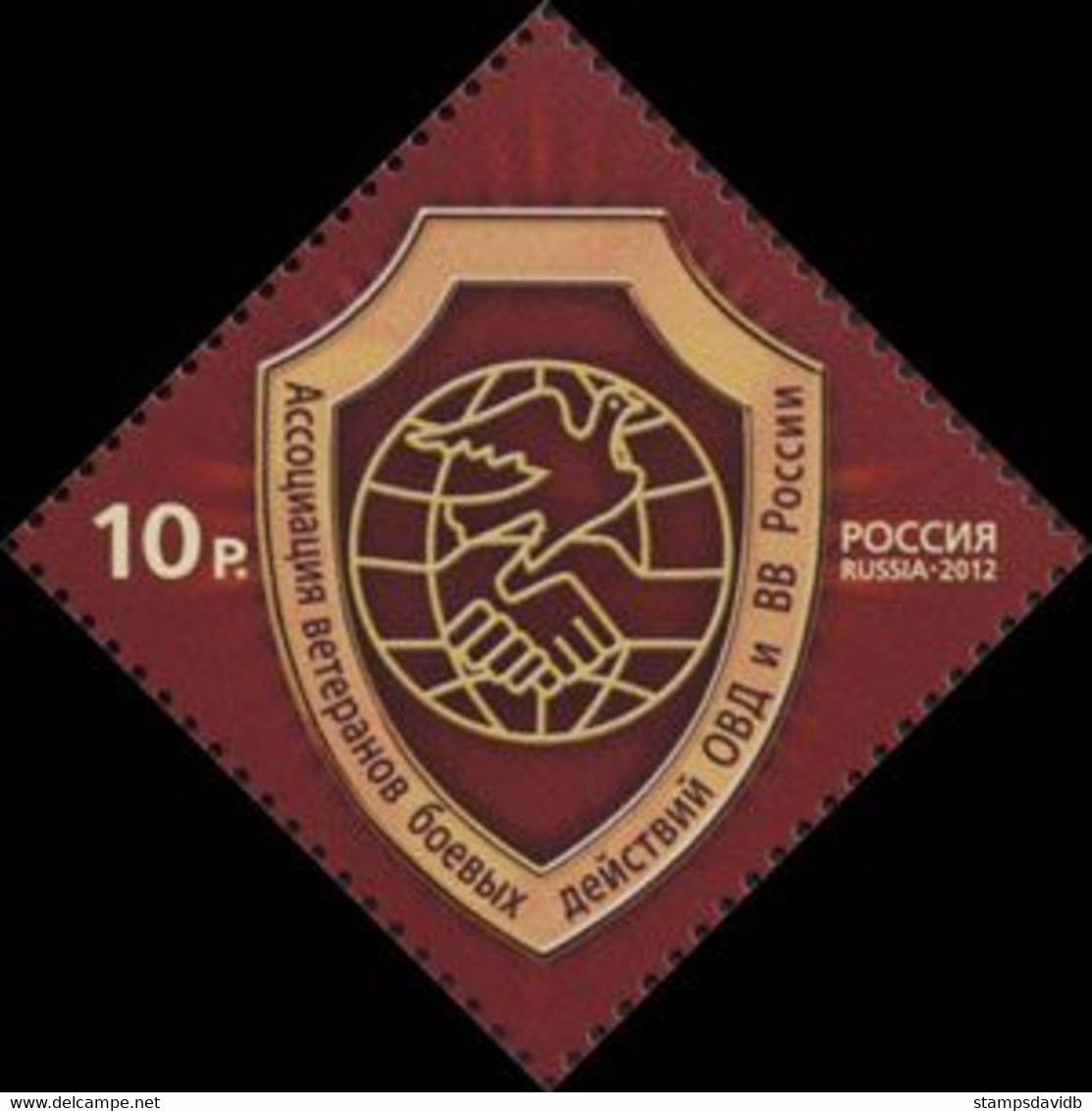 2012 Russia 1811 Association Of Veterans Of Internal Affairs And Troops Of Russia 1,00 € - Ongebruikt