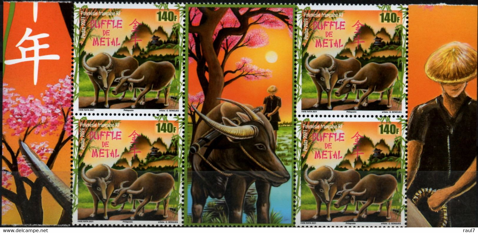 Polynésie Française 2021 - Nouvel An Chinois, Année Du Buffle - Bloc De 4 Avec Vignette Central Neuf // Mnh - Unused Stamps