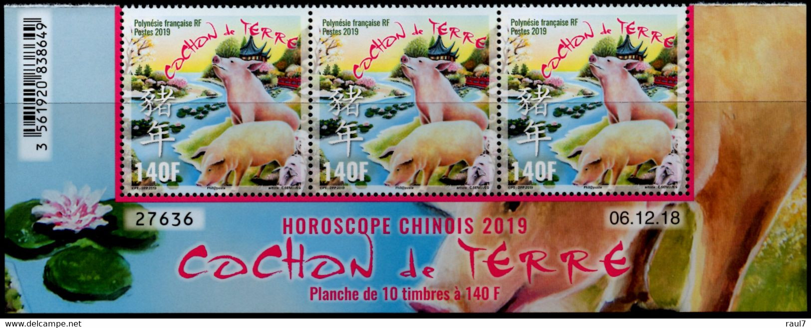 Polynésie Française 2019 - Nouvel An Chinois, Année Du Cochon - Bande De 3 Avec Coin Daté Neuf // Mnh - Neufs