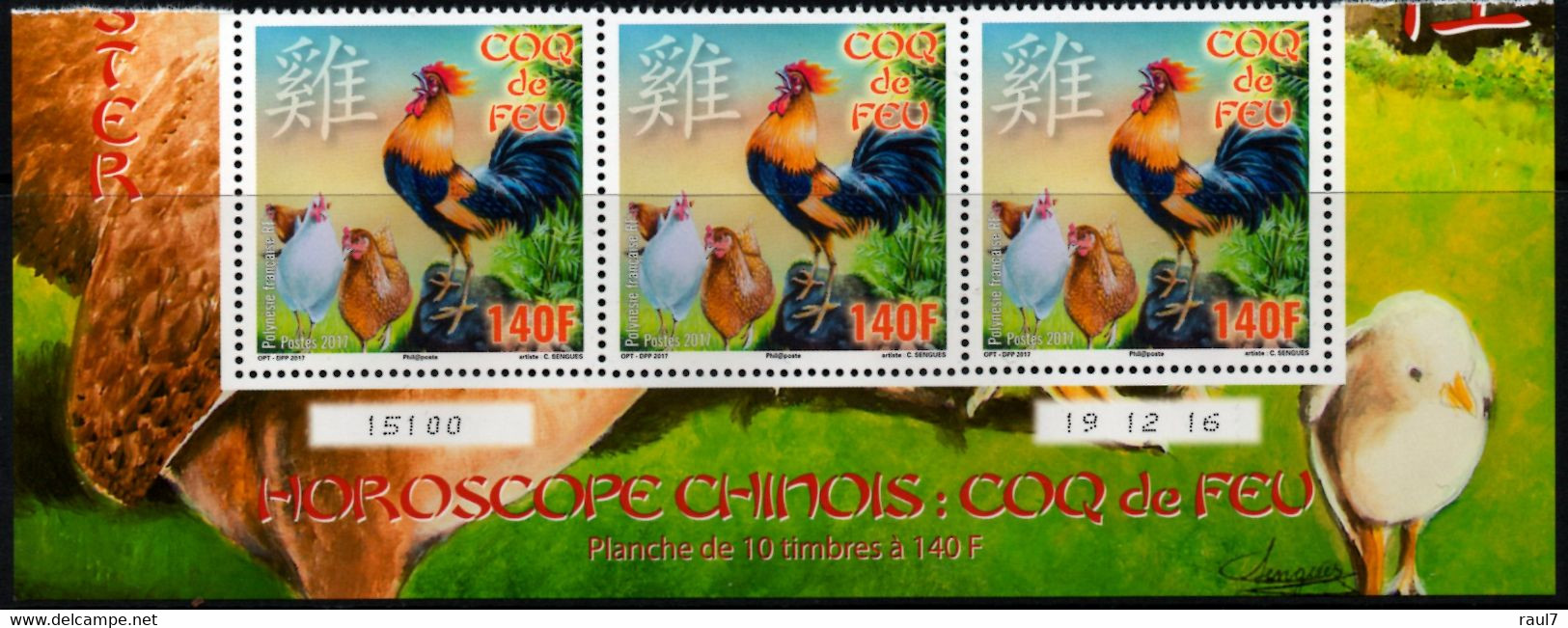 Polynésie Française 2017 - Nouvel An Chinois, Année Du Coq - Bande De 3 Avec Coin Daté Neuf // Mnh - Neufs