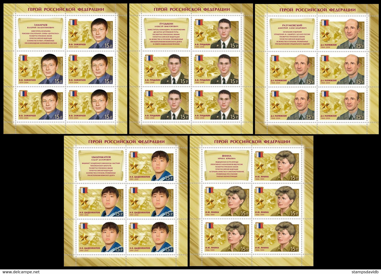 2012 Russia 1818KL-1822KL Heroes Of Russia 38,00 € - Unused Stamps