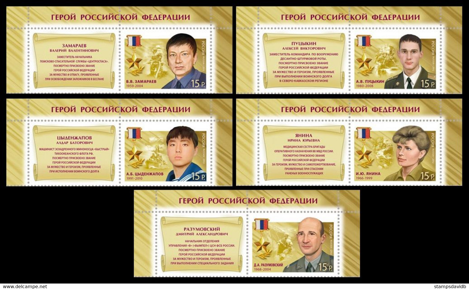 2012 Russia 1818-1822+Tab Heroes Of Russia 8,00 € - Ongebruikt