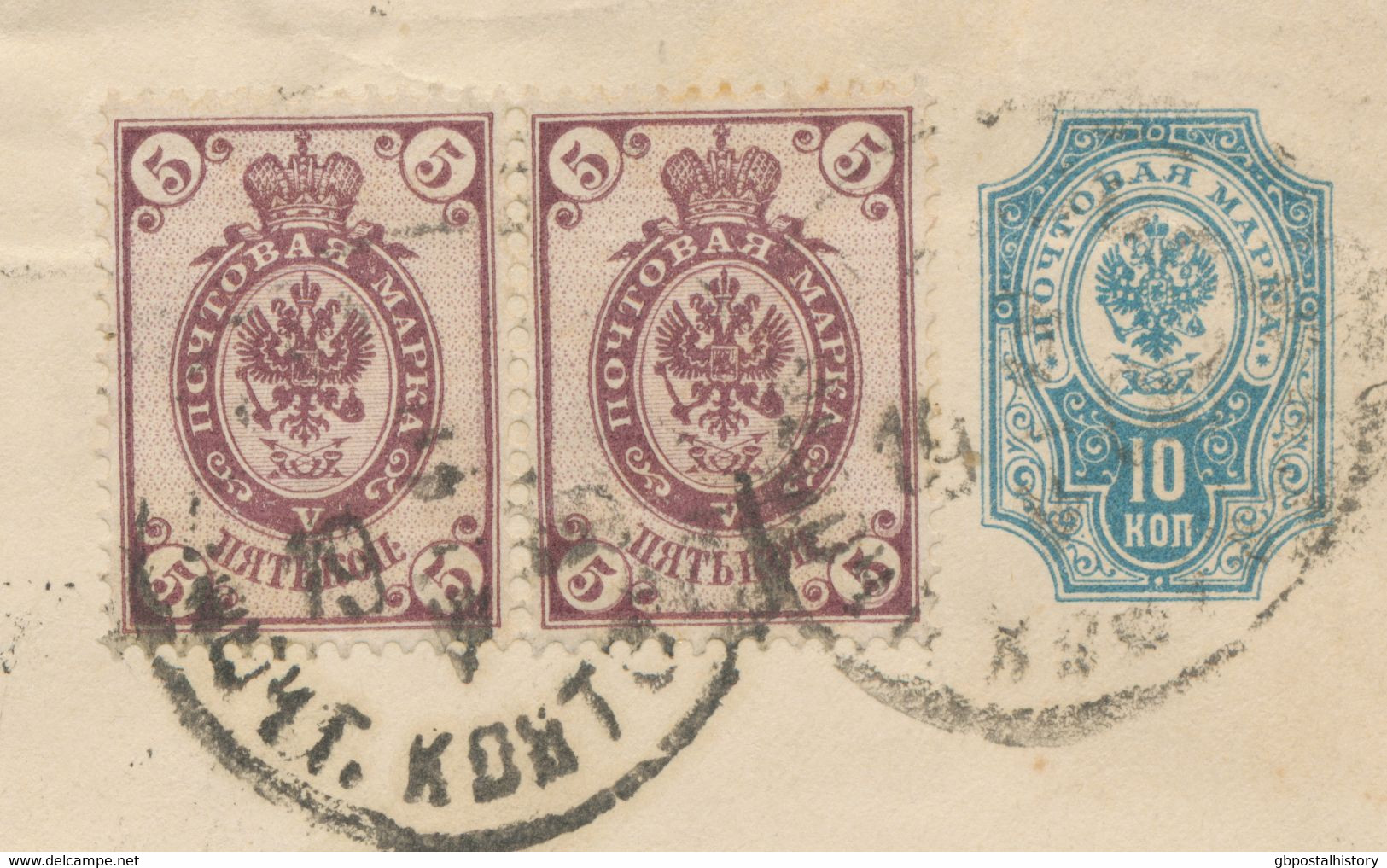 RUSSLAND 1901, 10 K Blau Wappen GU Mit Dto. 5 K Lila (2) Als Zusatzfrankatur Nach CHAUX-DE-FONDS In Die Schweiz, ABART: - Cartas & Documentos