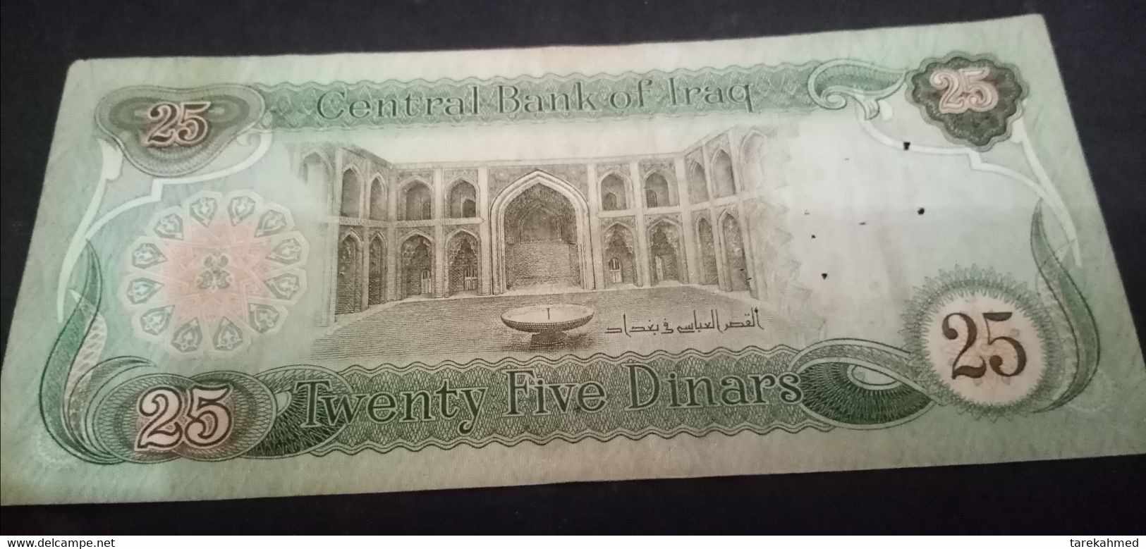 IRAQ , 25 Dinars , 1982 , P. 72 - Iraq