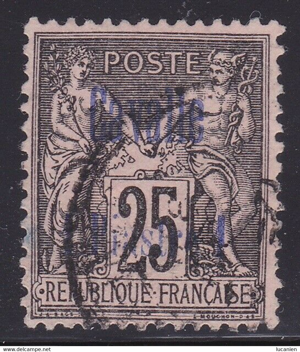 Cavalle N° 6  Oblitéré - Voir Verso & Descriptif - - Used Stamps