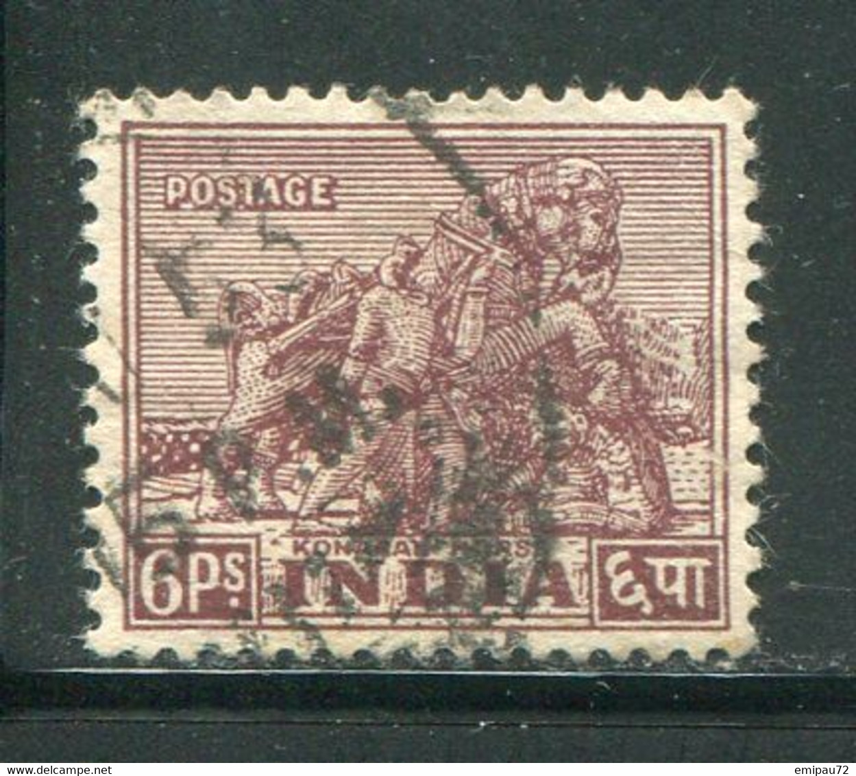 INDE- Y&T N°8- Oblitéré - Used Stamps