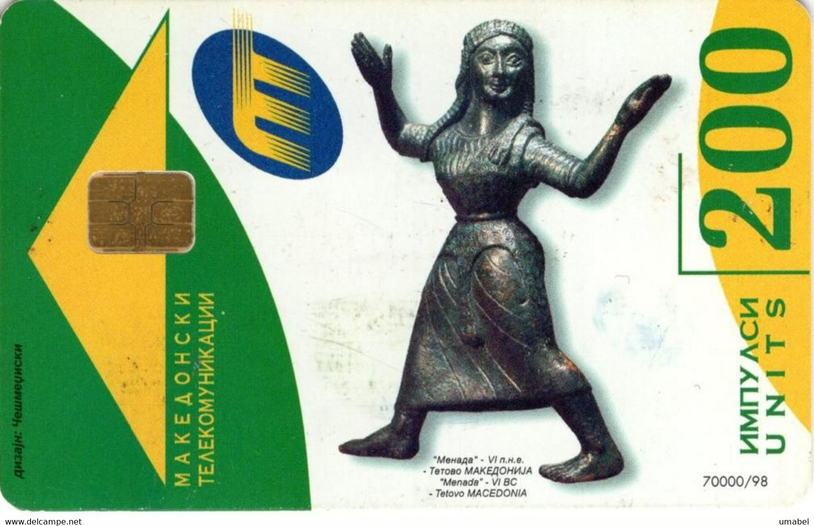 Statue - 200Units - North Macedonia