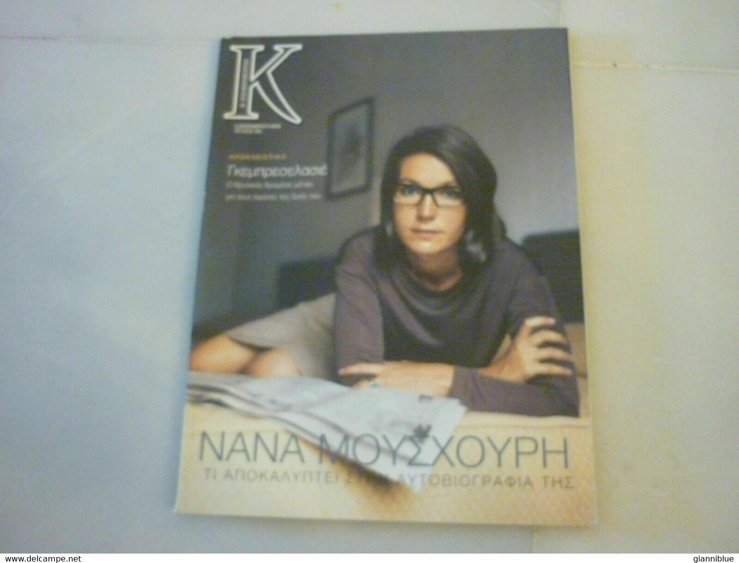 Nana Mouskouri 2006 Greek Magazine Cover - Zeitungen & Zeitschriften