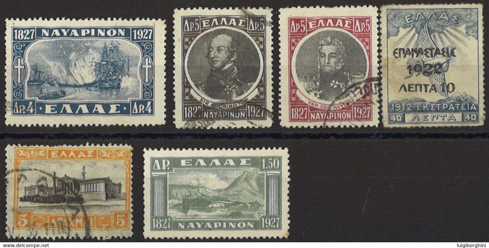 GRECIA 1927 - Selezione Nuovi E Usati (1682) - Andere & Zonder Classificatie