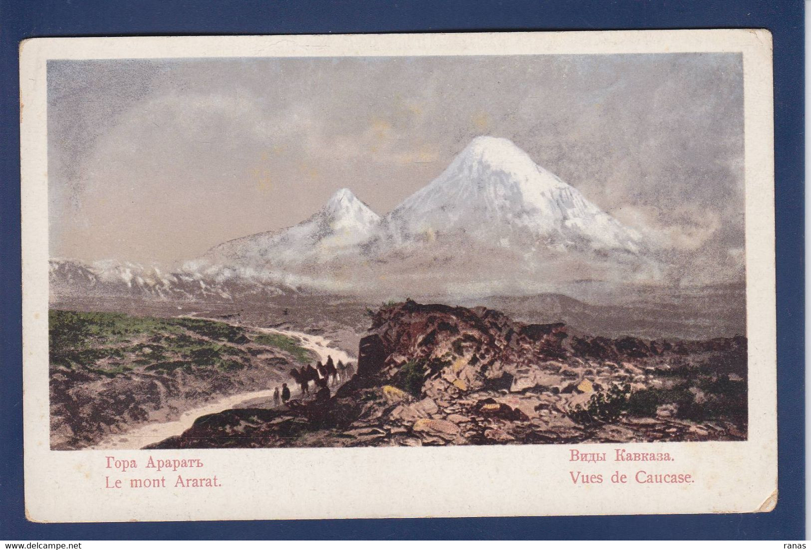 CPA Arménie Arménia Non Circulé Le Mont Ararat - Armenië