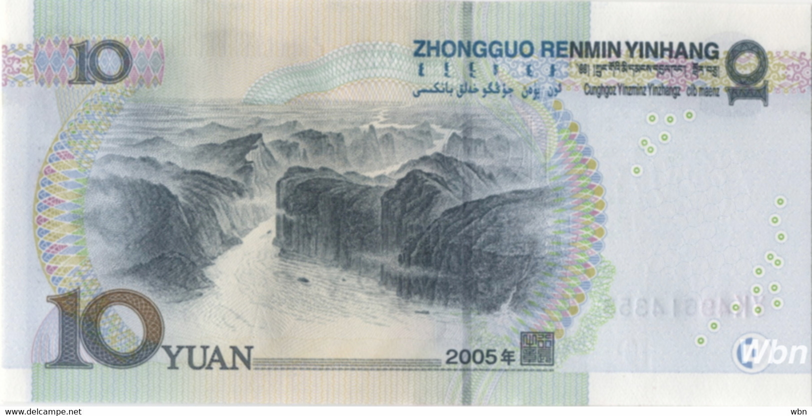 Chine 10 Yuan (P904) 2005 -UNC- - Chine