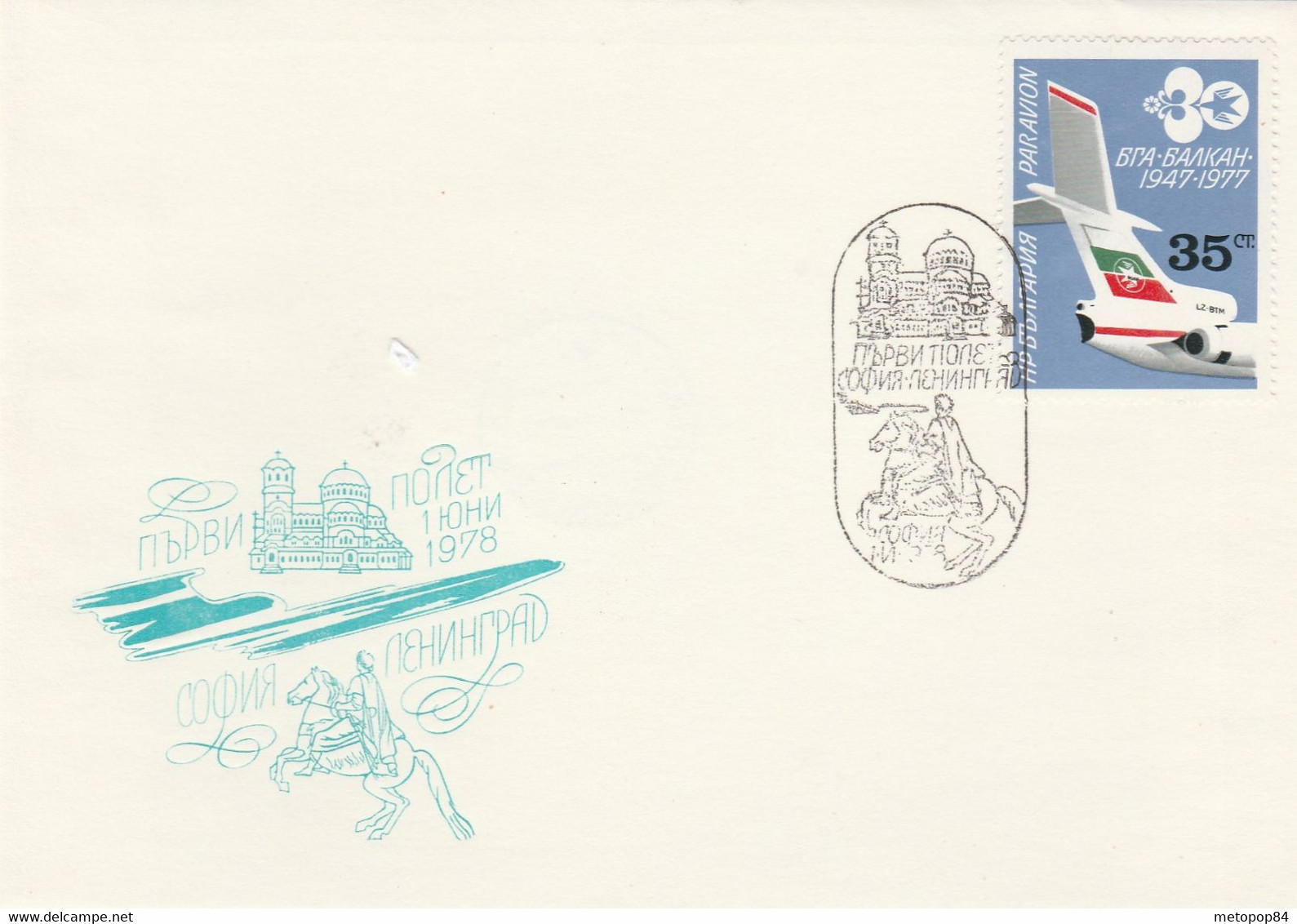 Bulgaria 1978 First Flight Sofia - Leningrad - Lettres & Documents