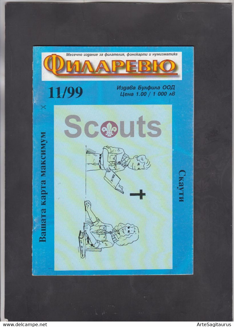 BULGARIA, MAGAZINE, "FILAREVIEW" 11/1999, Stationary, Carte Maximum (003) - Otros & Sin Clasificación