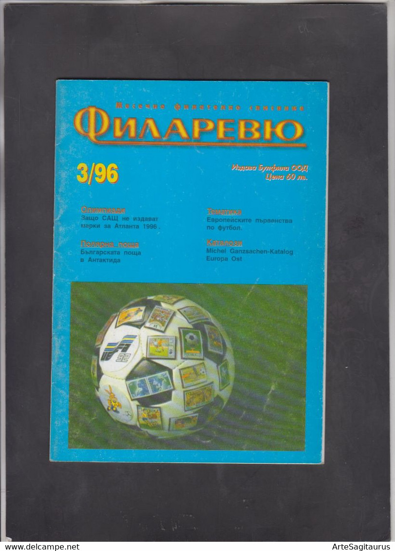 BULGARIA, MAGAZINE, "FILAREVIEW" 3/2000, Ottoman, Carte Maximum, Phonecards, Numismatic (003) - Other & Unclassified