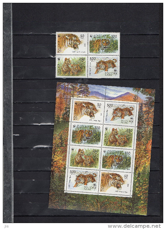 RUSSIE 1993 - Les 4 Timbres Et  La   Mini  Feuille Tigres De L'oussouri   Trés Beau - Collezioni