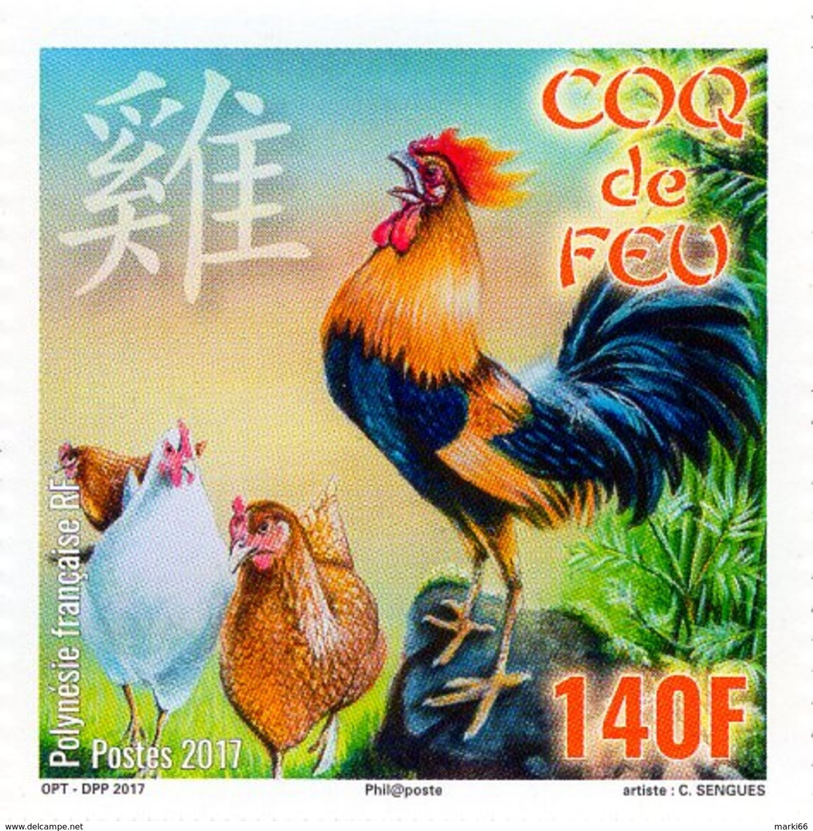 French Polynesia - 2017 - Chinese Horoscope - The Rooster - Mint Stamp With Lacquering - Neufs