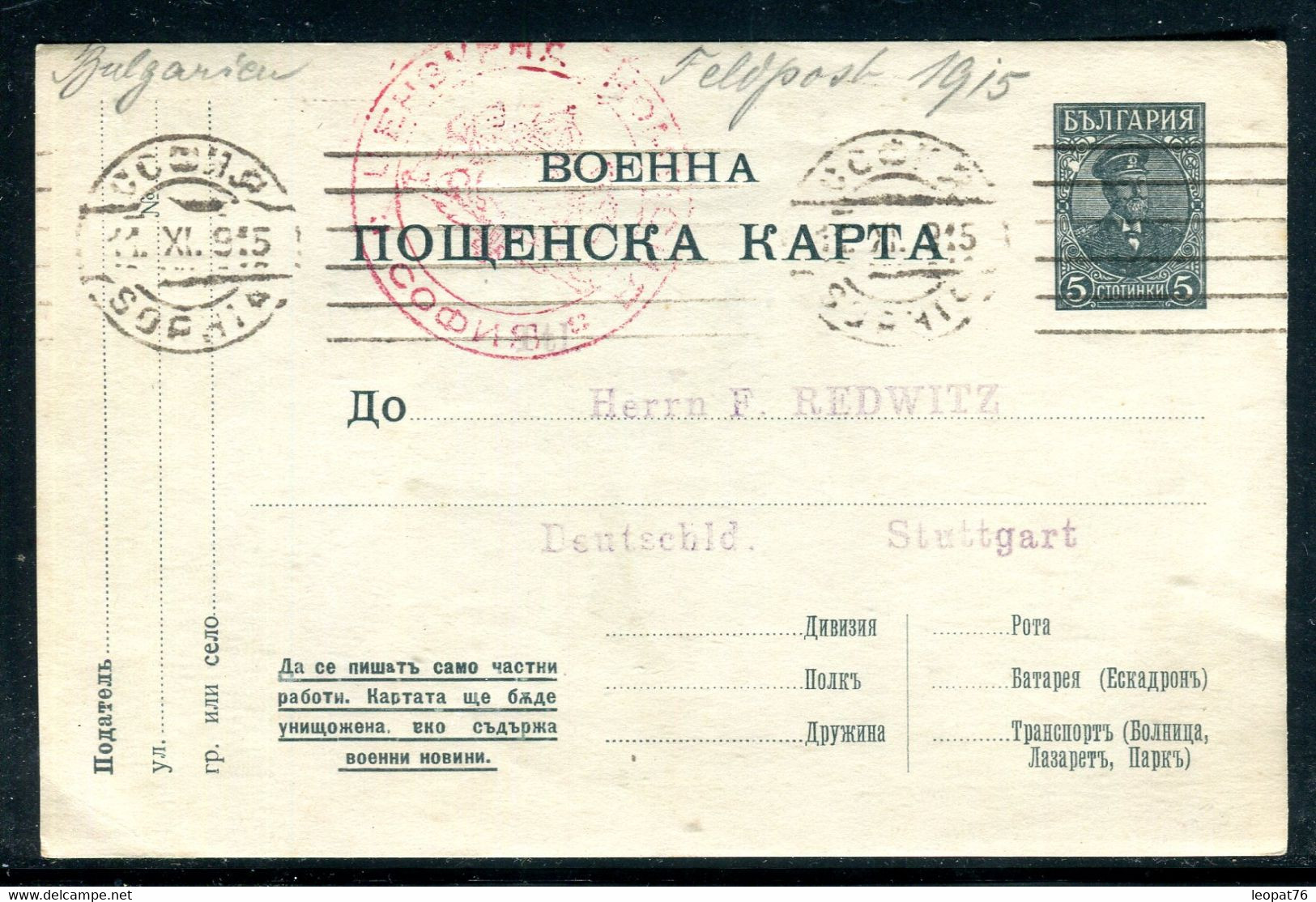 Bulgarie - Entier Postal De Sophia Pour Stuttgart En 1915 Avec Cachet De Contrôle - Réf M 5 - Cartoline Postali