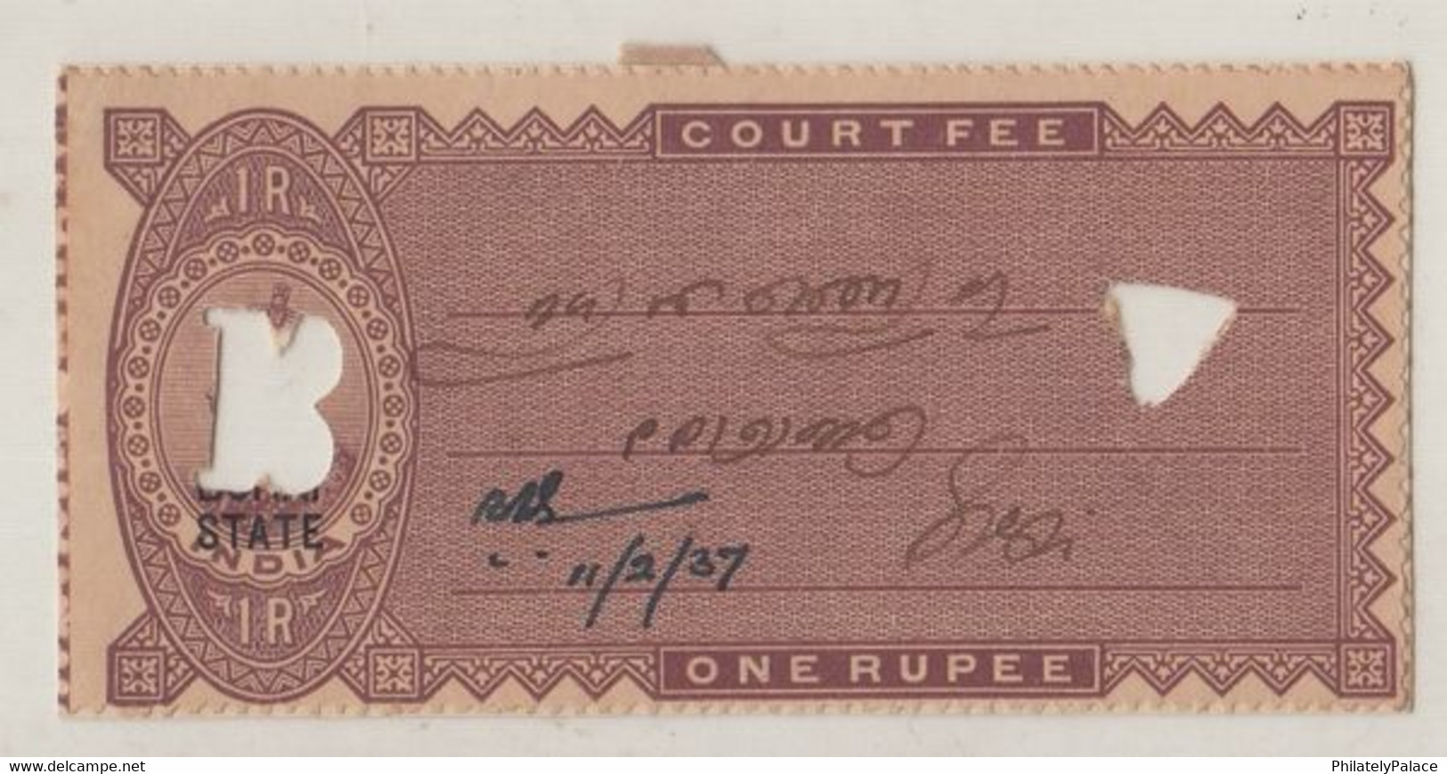 India 1837 Bamra State Kg V 1 Rupee Court Fee OverprintedPRINCELY STATE Feudatory Revenue British (**) Inde Indien - Bamra