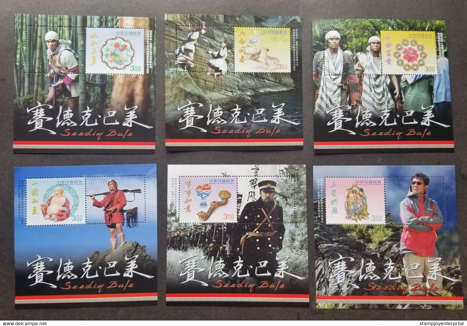 Taiwan Seediq Bale 2011 Movie Film Buddha Deer Bird Fruit War (ms Set) MNH - Unused Stamps