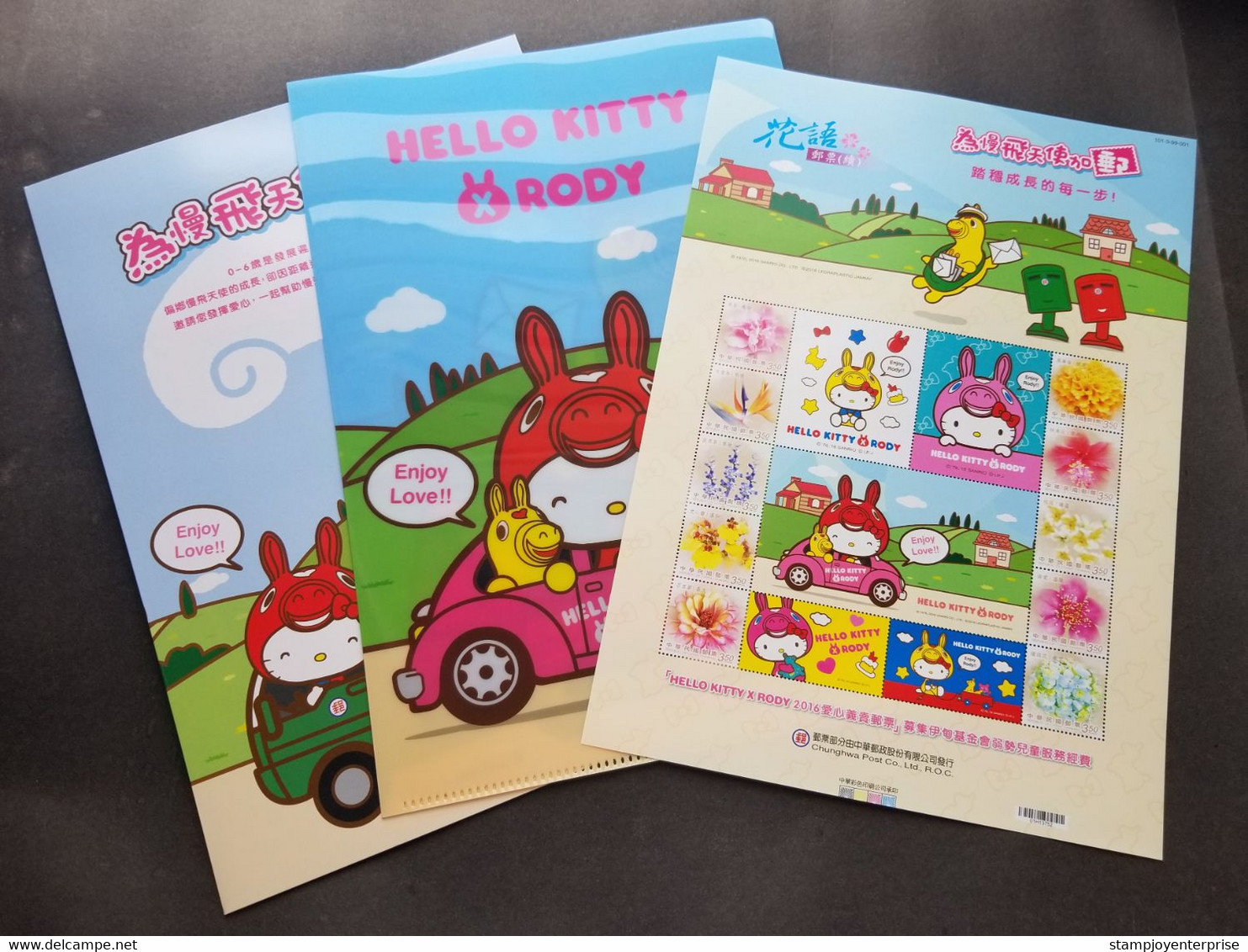 Taiwan Cartoon Hello Kitty Rody 2016 Flower Postbox Postman (sheetlet) MNH *rare - Unused Stamps