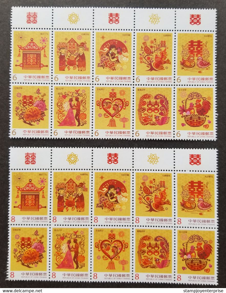 Taiwan Best Wishes 2018 Wedding Rooster Duck Dragon Phoenix (stamp Pair) MNH - Unused Stamps