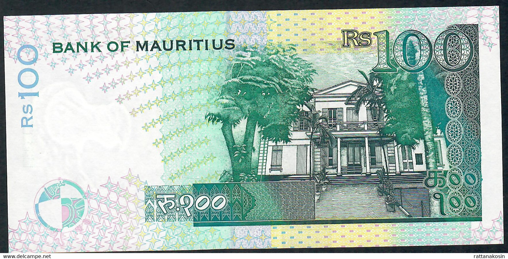 MAURITIUS P44a 100 RUPEES 1998  #BH Signature 6   UNC. - Mauritius