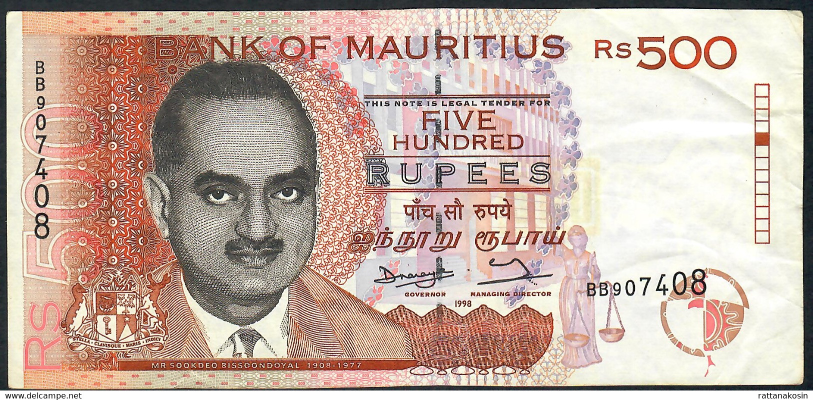 MAURITIUS P45 500 RUPEES 1998  #BB    AXF - Mauritius