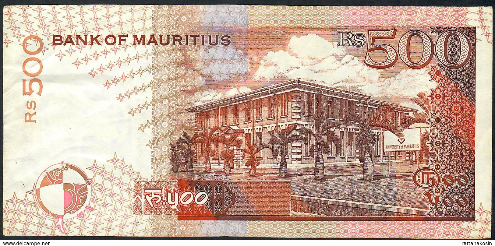 MAURITIUS P45 500 RUPEES 1998  #BB    AXF - Maurice