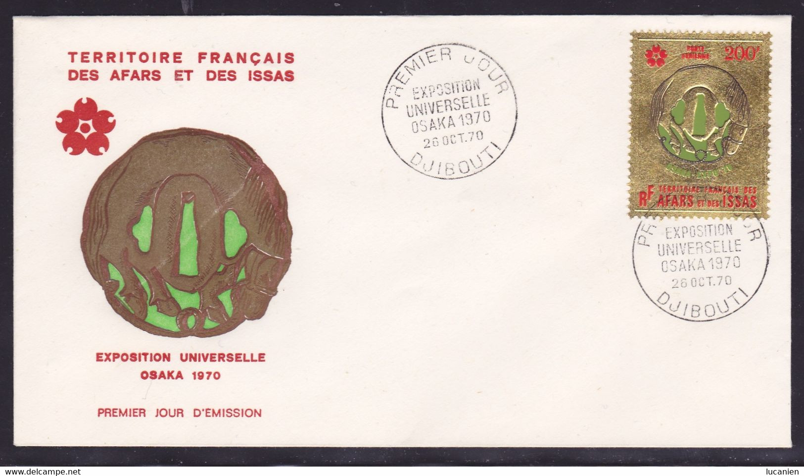 Territoire Afars & Issas 1970 Timbres PA N° 65 - Oblitérés 1er Jour - Lettres & Documents