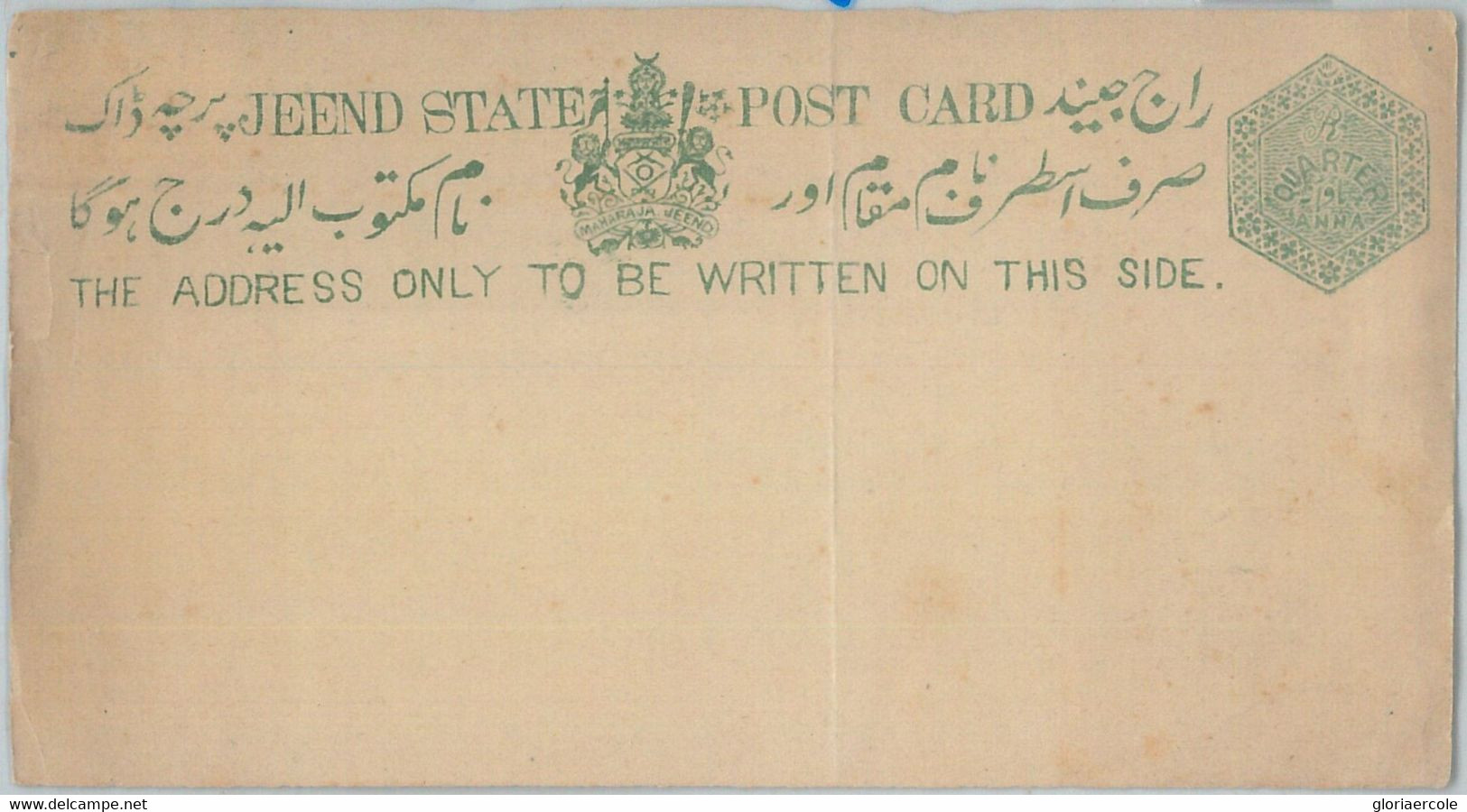 77296 - INDIA: JHIND -  POSTAL STATIONERY  CARD - Higgings & Gage # 2 - Jhind