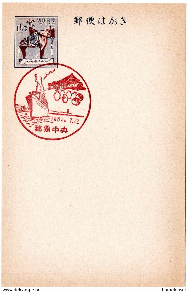 57135 - Japan / Ryukyu-Inseln - 1962 - 1.5￠GA-Kte. M. HandwerbeStpl. NAHA CHUO - Ships